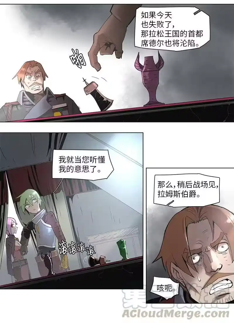 拯救世界后勇士只想做个宅男_h 53 53 第4页