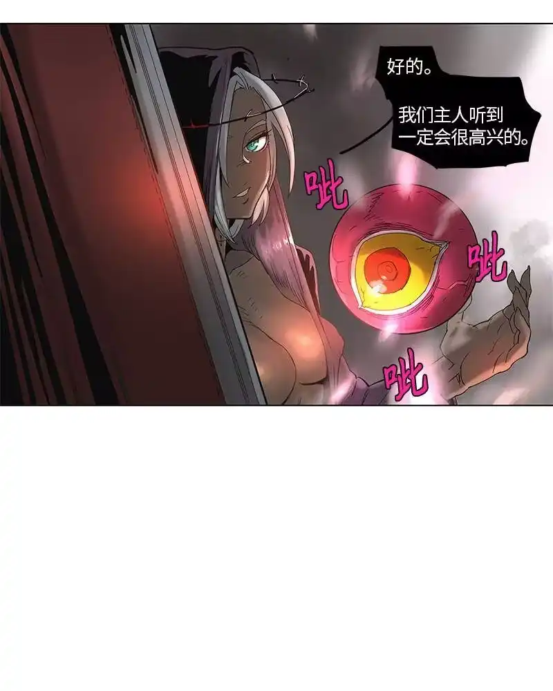 拯救世界后勇士只想做个宅男_h 53 53 第6页