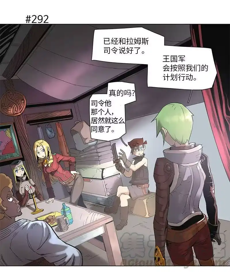 拯救世界后勇士只想做个宅男_h 53 53 第7页