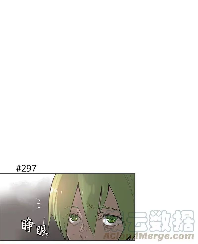 拯救世界后勇士只想做个宅男_h 54 54 第1页