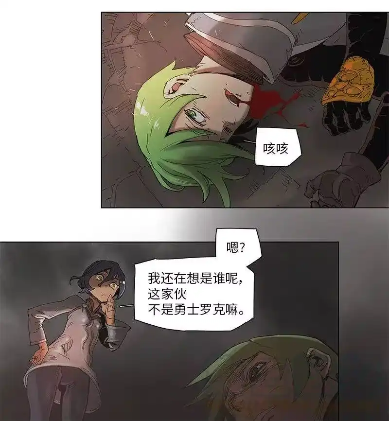 拯救世界后勇士只想做个宅男_h 54 54 第10页