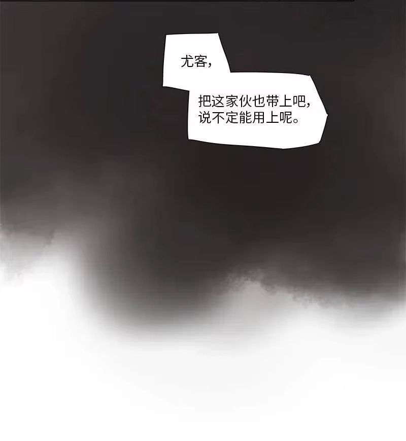 拯救世界后勇士只想做个宅男_h 54 54 第11页