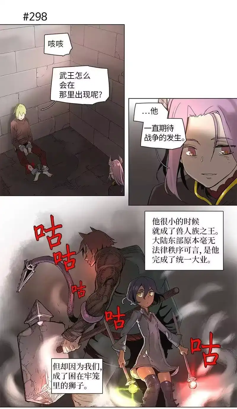 拯救世界后勇士只想做个宅男_h 54 54 第12页