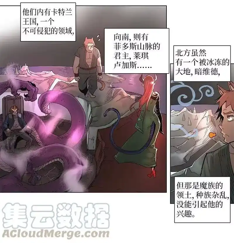 拯救世界后勇士只想做个宅男_h 54 54 第13页