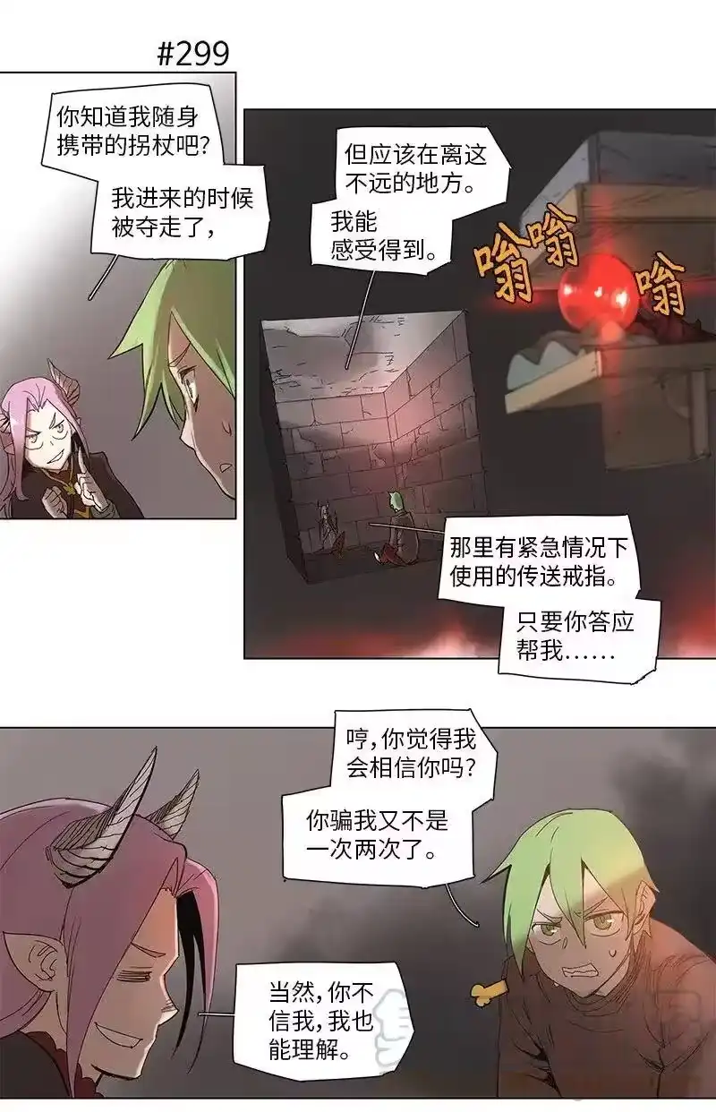 拯救世界后勇士只想做个宅男_h 54 54 第16页