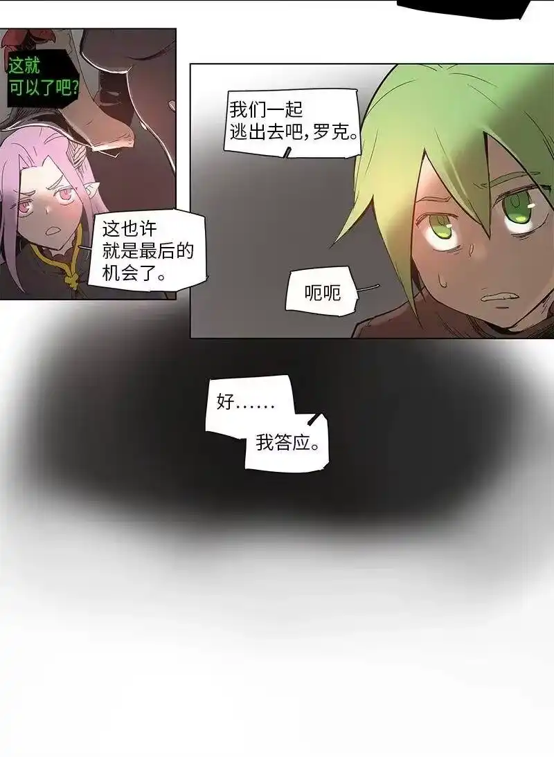 拯救世界后勇士只想做个宅男_h 54 54 第18页