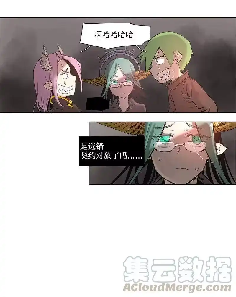 拯救世界后勇士只想做个宅男_h 54 54 第22页