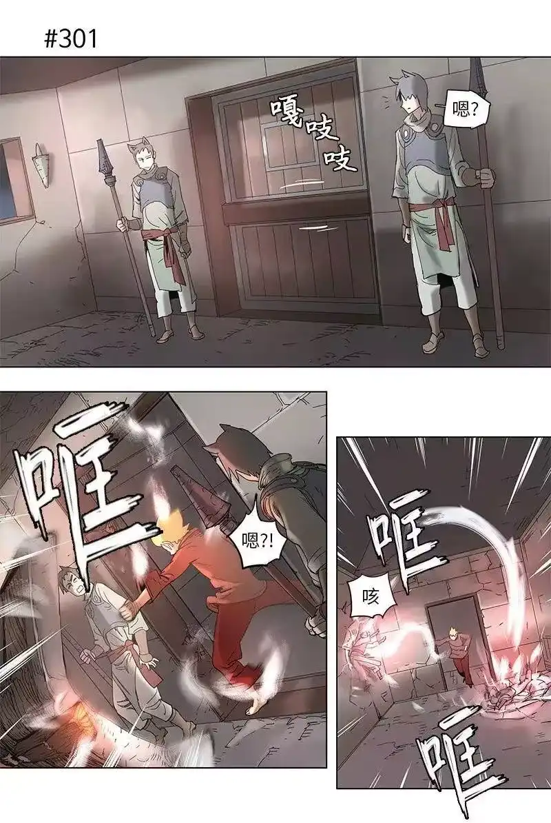 拯救世界后勇士只想做个宅男_h 54 54 第23页