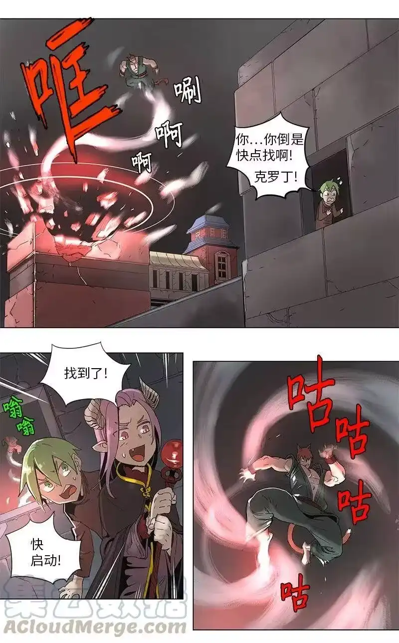 拯救世界后勇士只想做个宅男_h 54 54 第25页