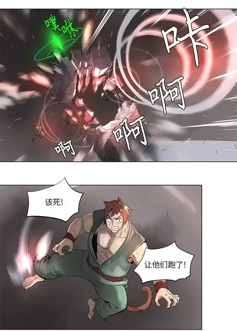 拯救世界后勇士只想做个宅男_h 54 54 第26页