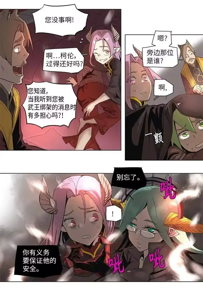 拯救世界后勇士只想做个宅男_h 54 54 第29页