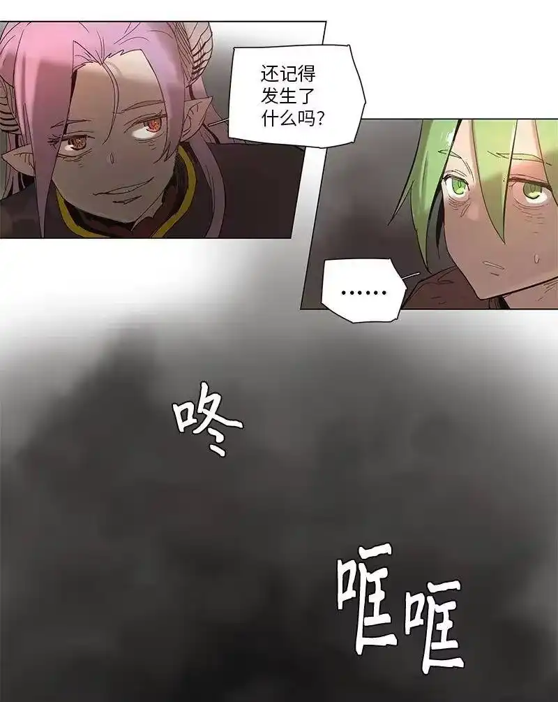拯救世界后勇士只想做个宅男_h 54 54 第3页