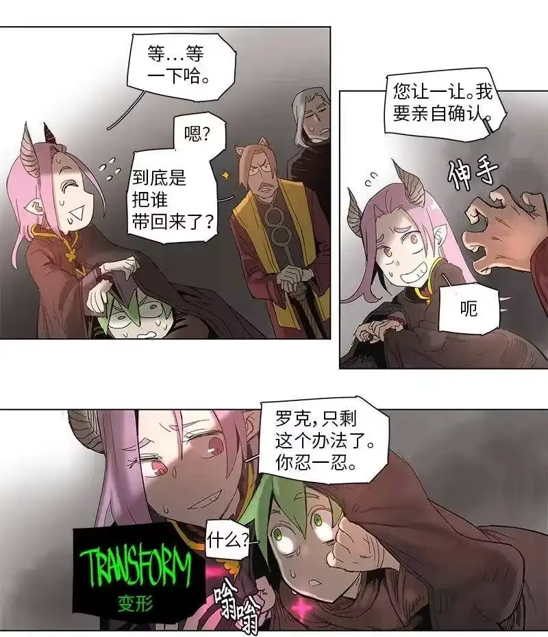 拯救世界后勇士只想做个宅男_h 54 54 第30页