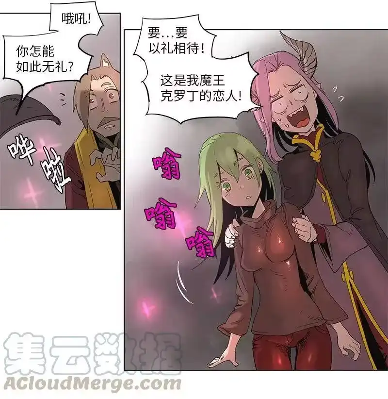 拯救世界后勇士只想做个宅男_h 54 54 第31页