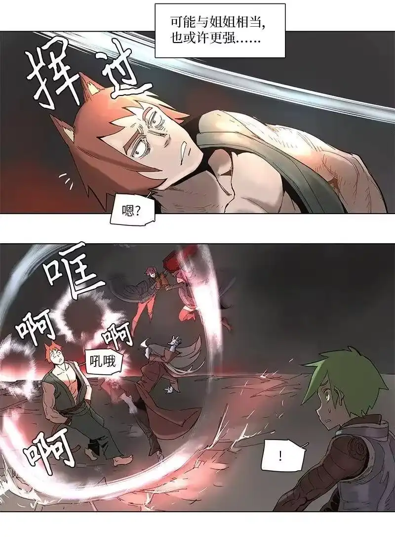 拯救世界后勇士只想做个宅男_h 54 54 第6页