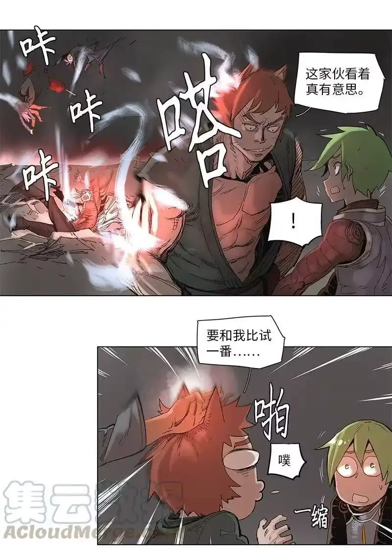 拯救世界后勇士只想做个宅男_h 54 54 第7页