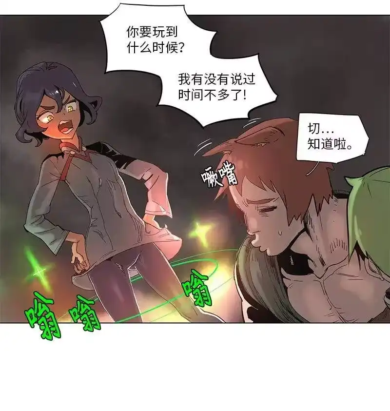 拯救世界后勇士只想做个宅男_h 54 54 第8页