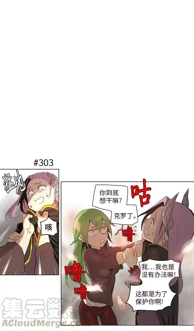 拯救世界后勇士只想做个宅男_h 55 55 第1页