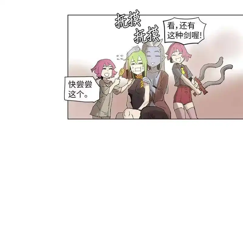 拯救世界后勇士只想做个宅男_h 55 55 第11页