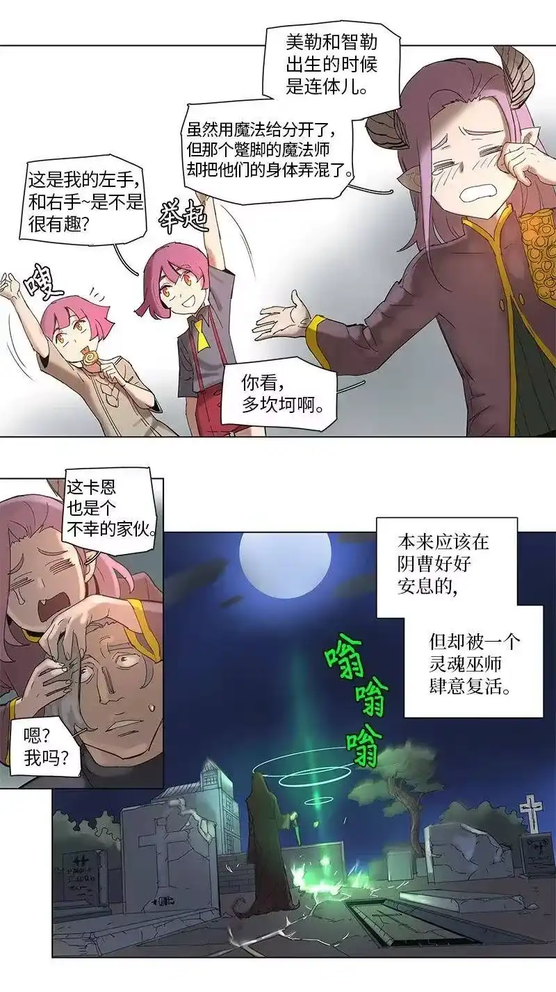 拯救世界后勇士只想做个宅男_h 55 55 第15页