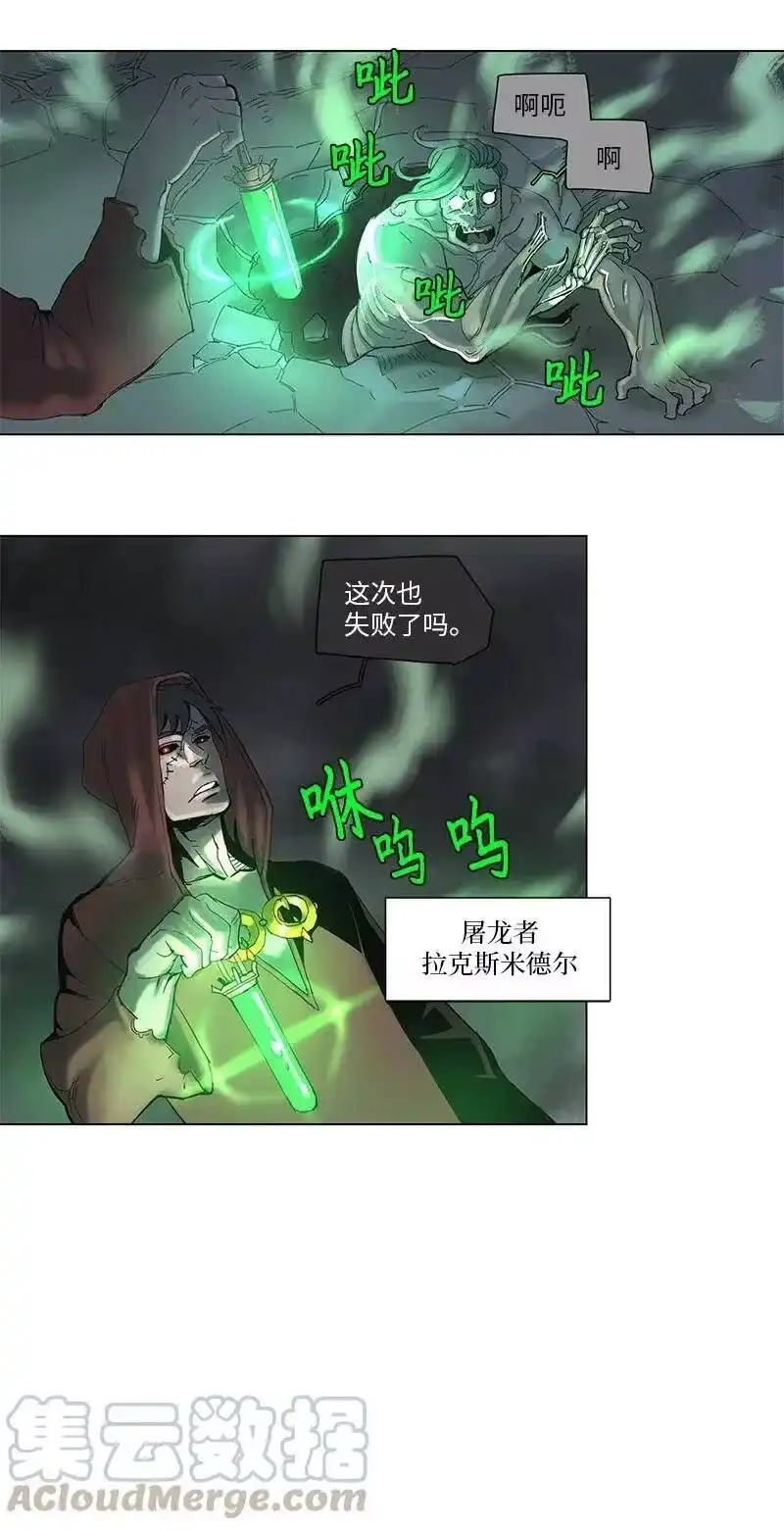 拯救世界后勇士只想做个宅男_h 55 55 第16页