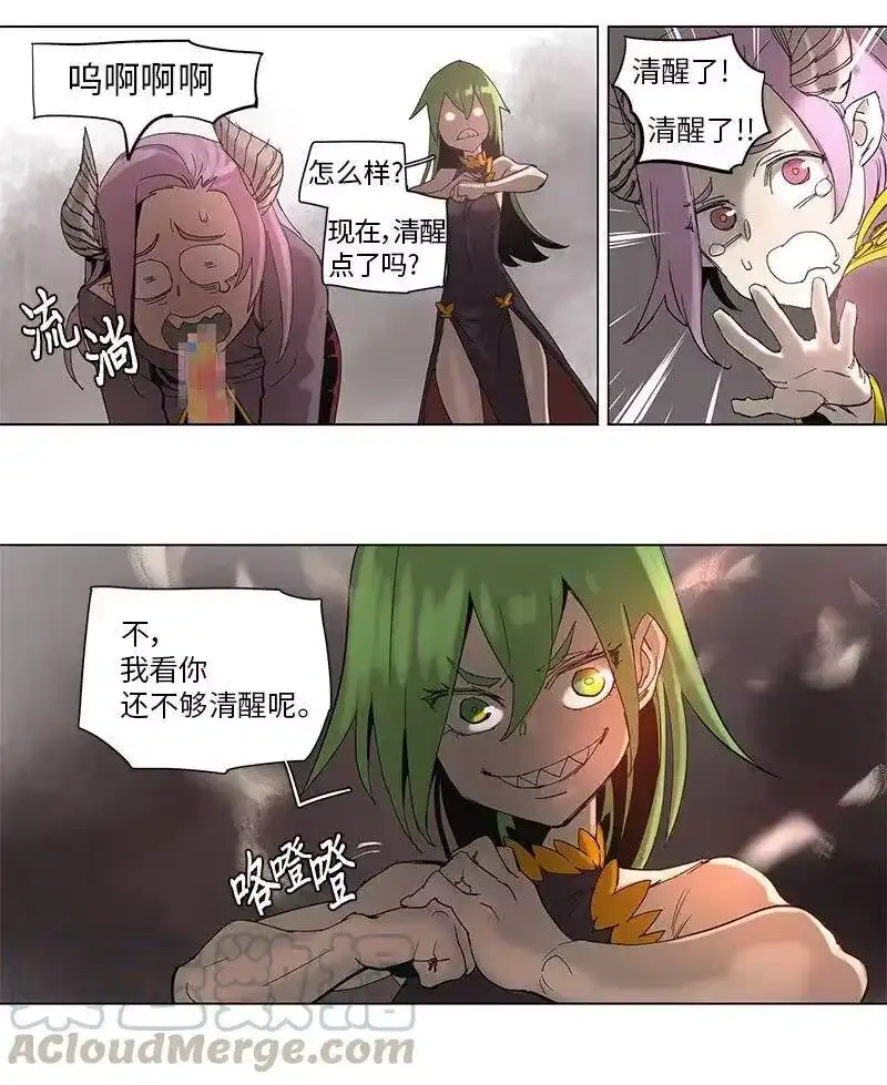 拯救世界后勇士只想做个宅男_h 55 55 第19页