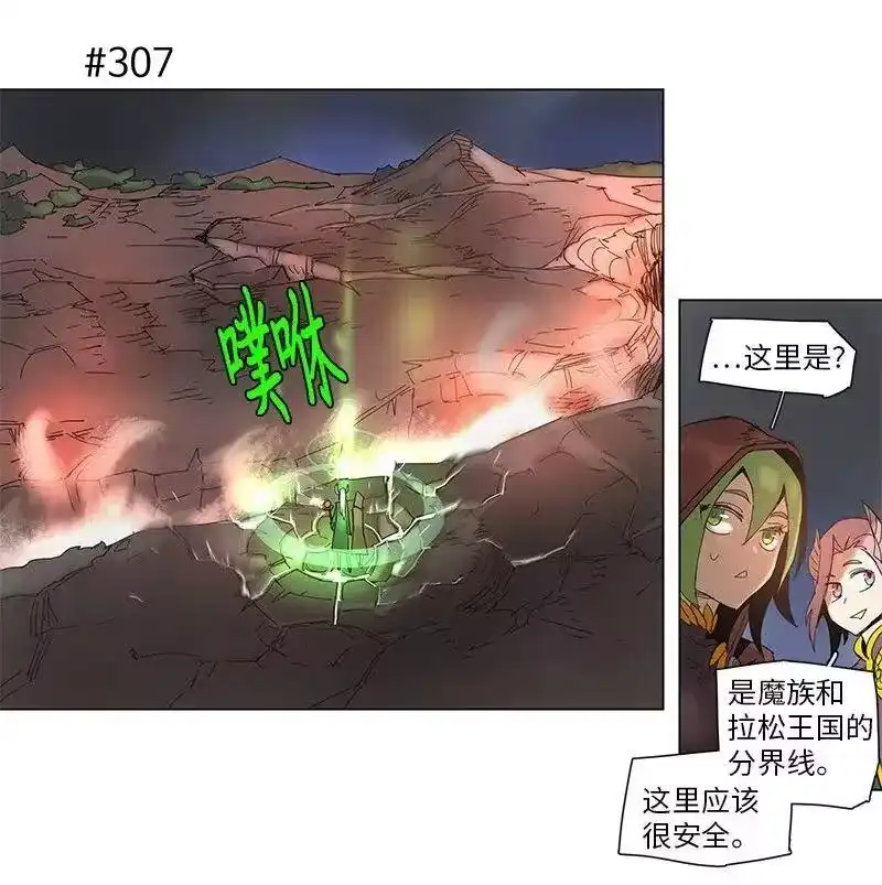 拯救世界后勇士只想做个宅男_h 55 55 第21页