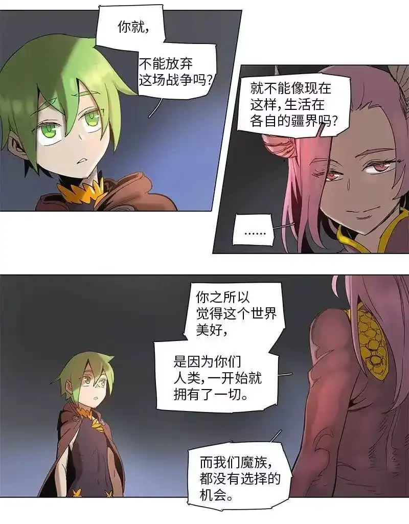 拯救世界后勇士只想做个宅男_h 55 55 第23页