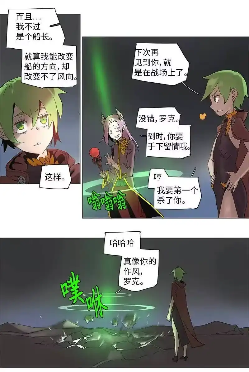 拯救世界后勇士只想做个宅男_h 55 55 第24页