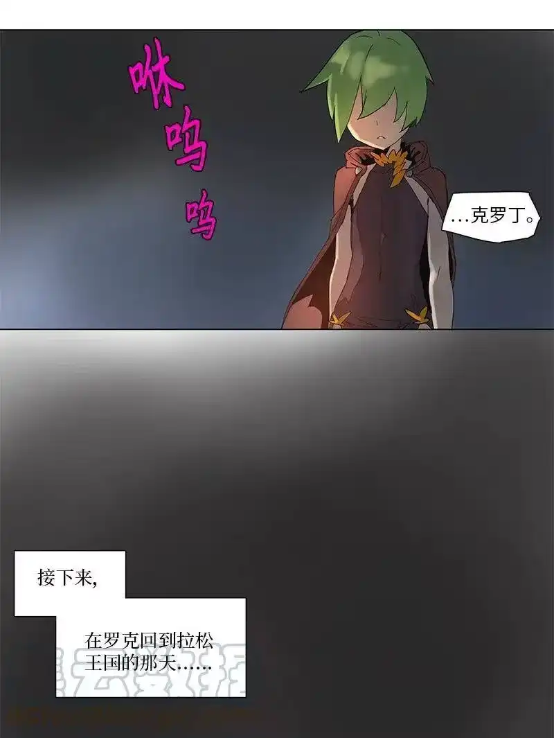 拯救世界后勇士只想做个宅男_h 55 55 第25页