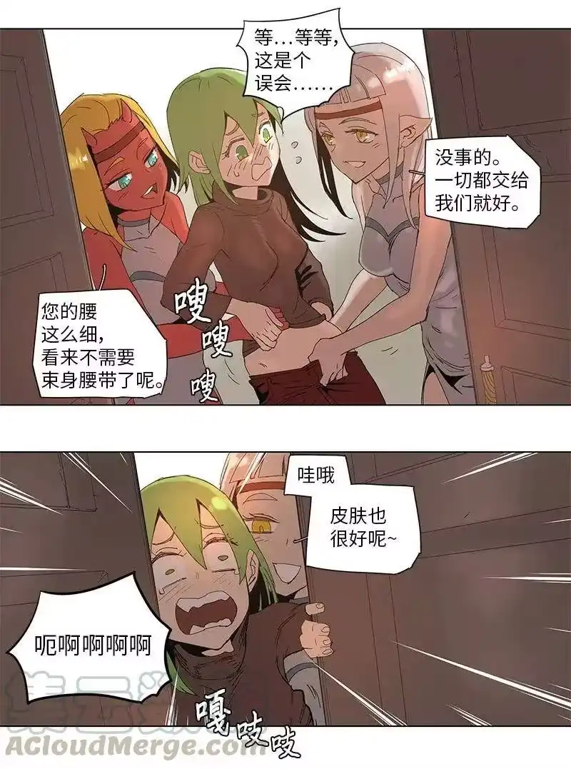 拯救世界后勇士只想做个宅男_h 55 55 第4页