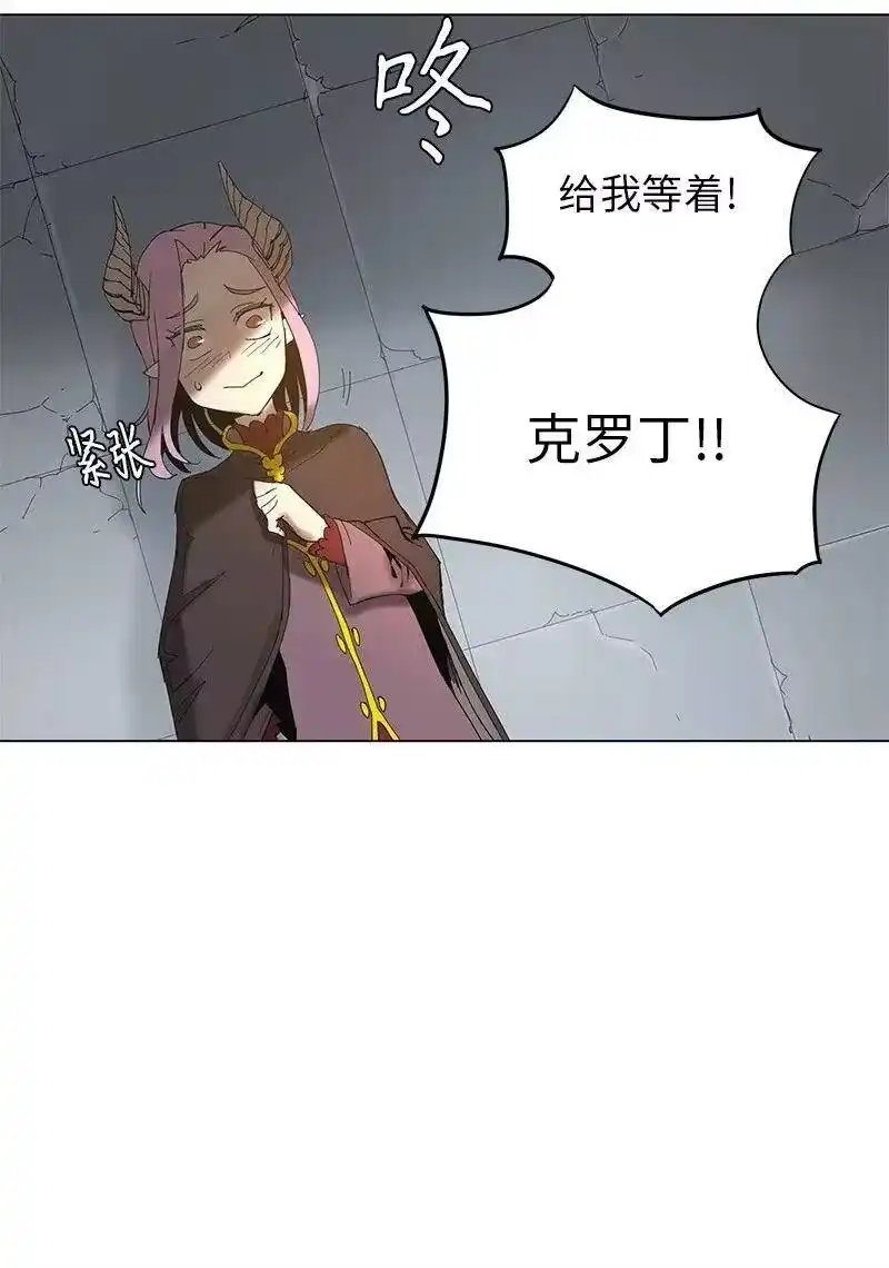 拯救世界后勇士只想做个宅男_h 55 55 第5页