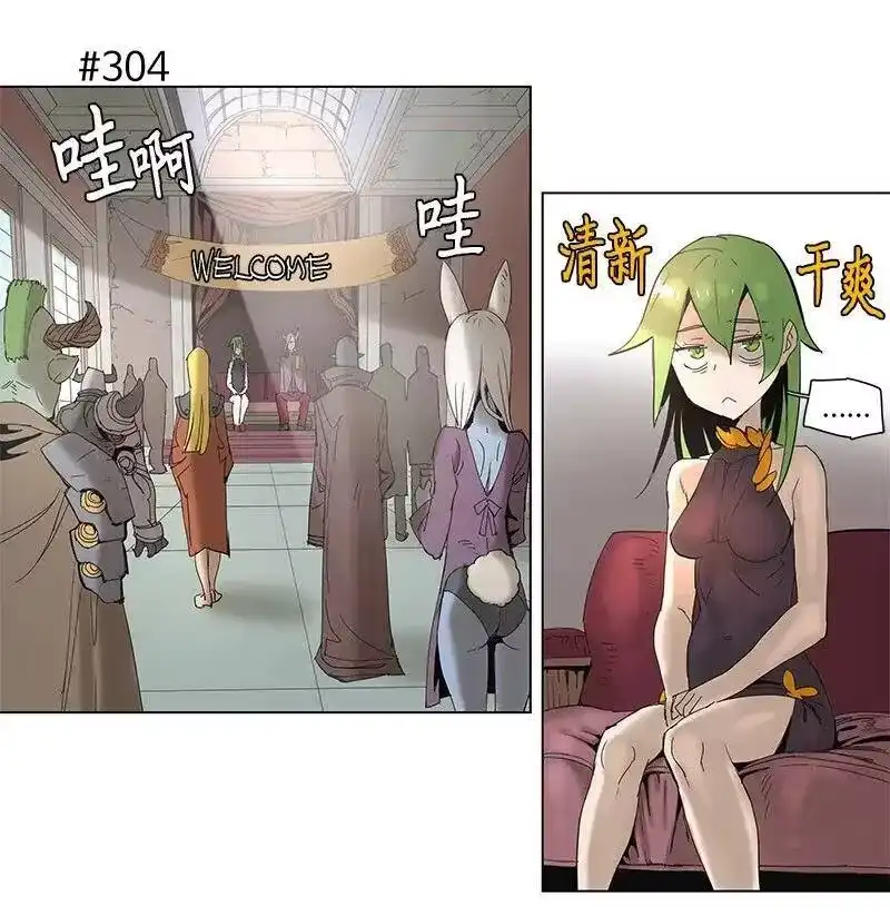 拯救世界后勇士只想做个宅男_h 55 55 第6页