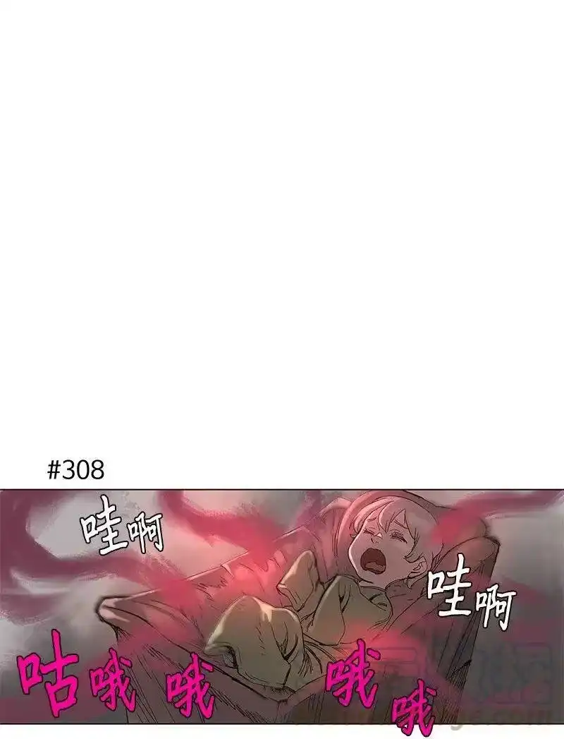 拯救世界后勇士只想做个宅男_h 56 56 第1页