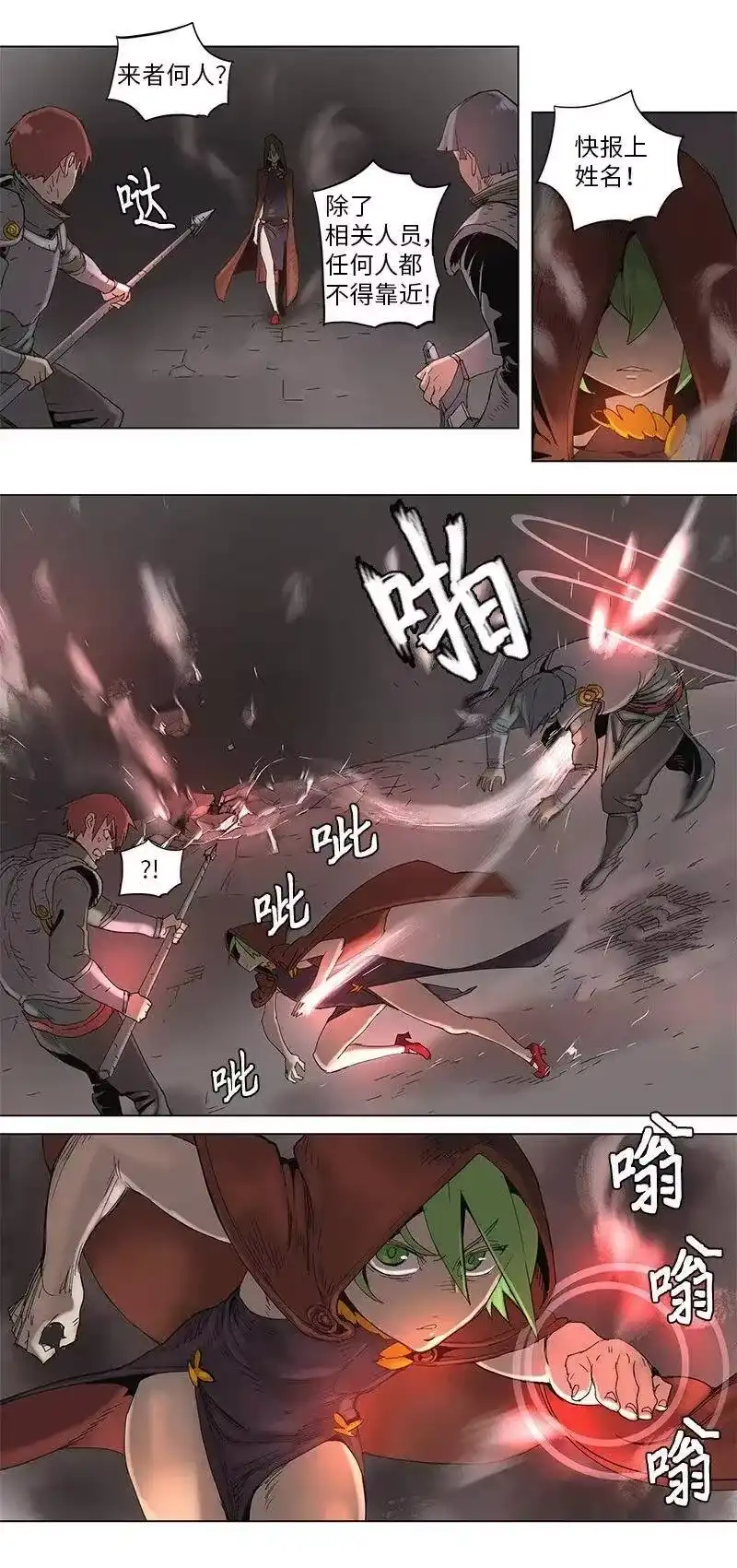 拯救世界后勇士只想做个宅男_h 56 56 第11页