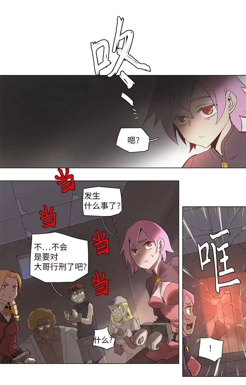 拯救世界后勇士只想做个宅男_h 56 56 第12页