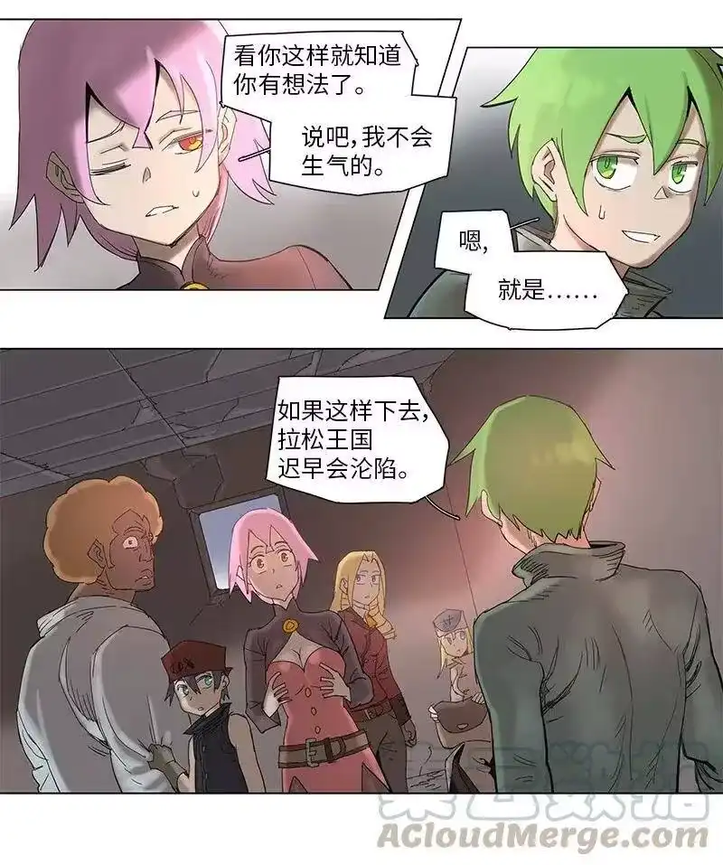 拯救世界后勇士只想做个宅男_h 56 56 第19页