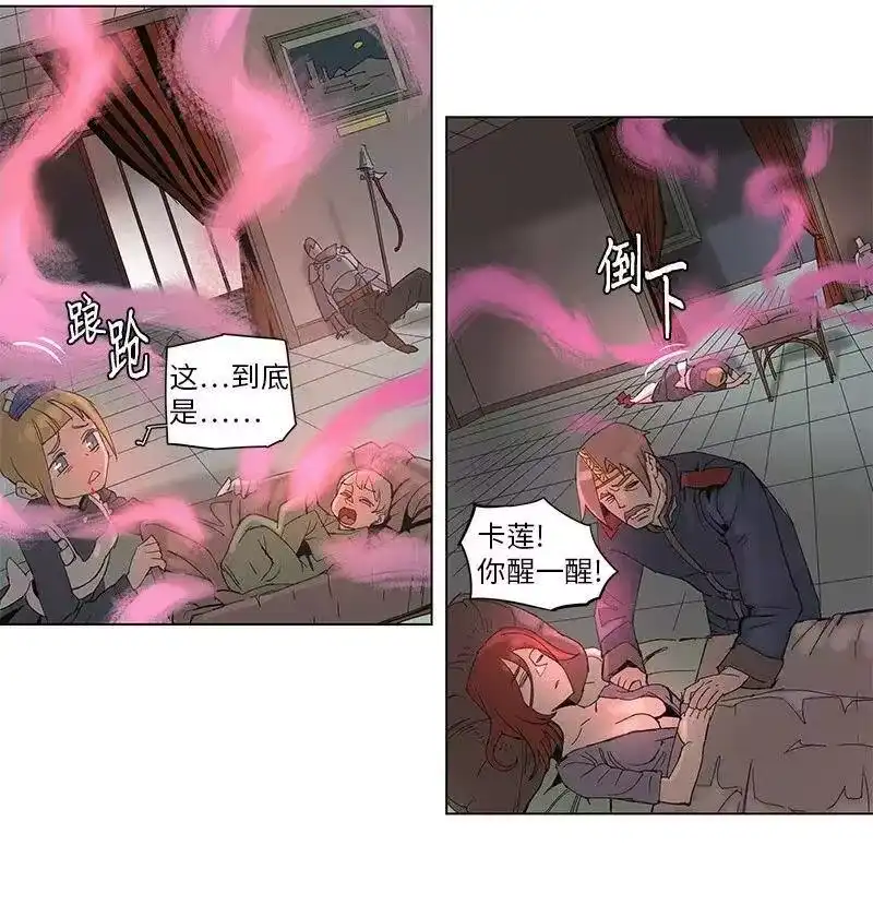 拯救世界后勇士只想做个宅男_h 56 56 第2页