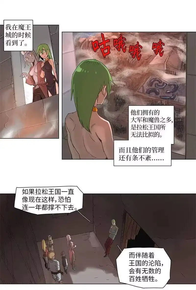 拯救世界后勇士只想做个宅男_h 56 56 第20页