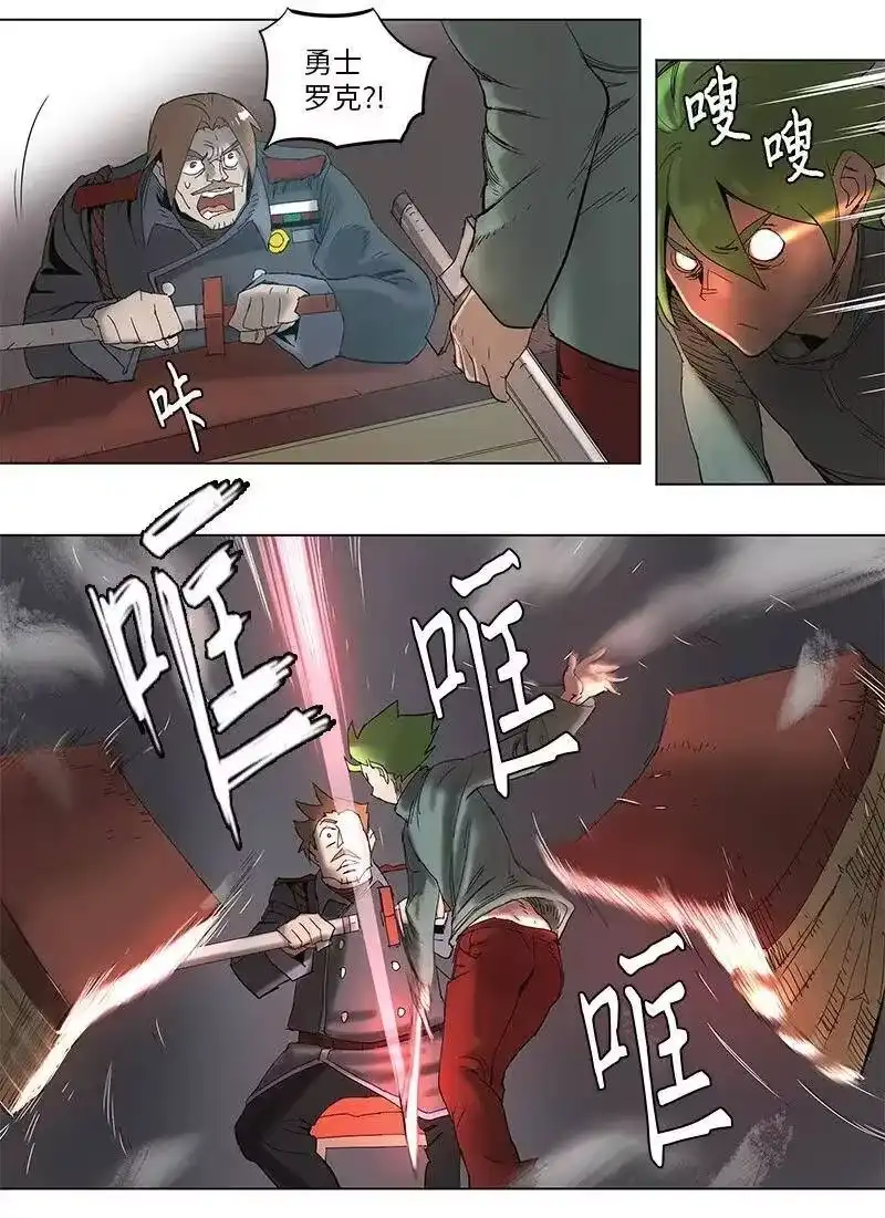 拯救世界后勇士只想做个宅男_h 56 56 第24页
