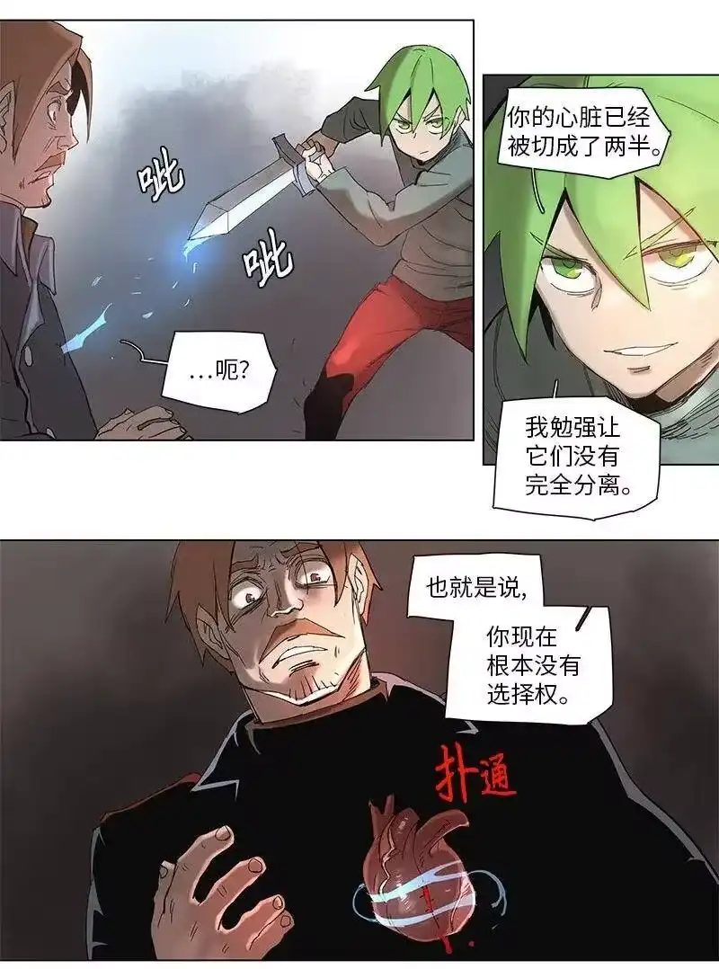 拯救世界后勇士只想做个宅男_h 56 56 第27页