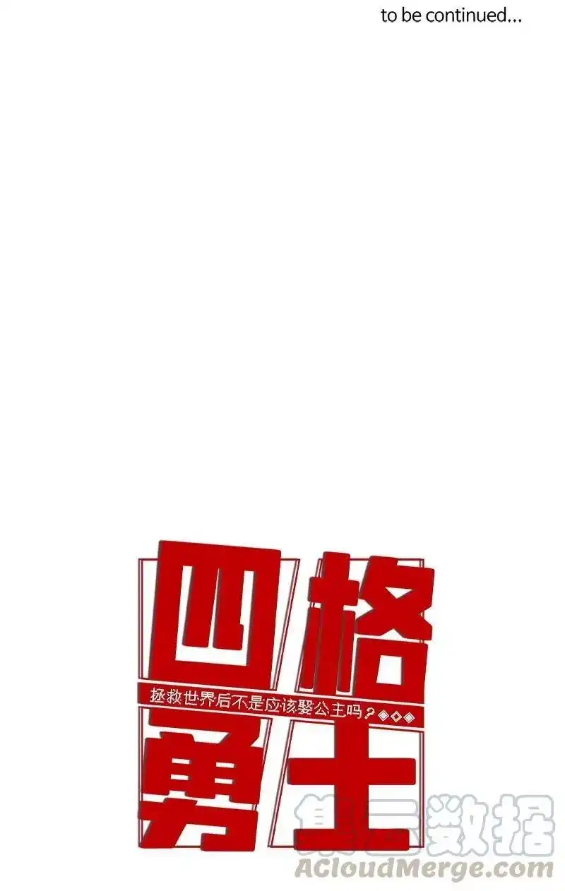 拯救世界后勇士只想做个宅男_h 56 56 第28页