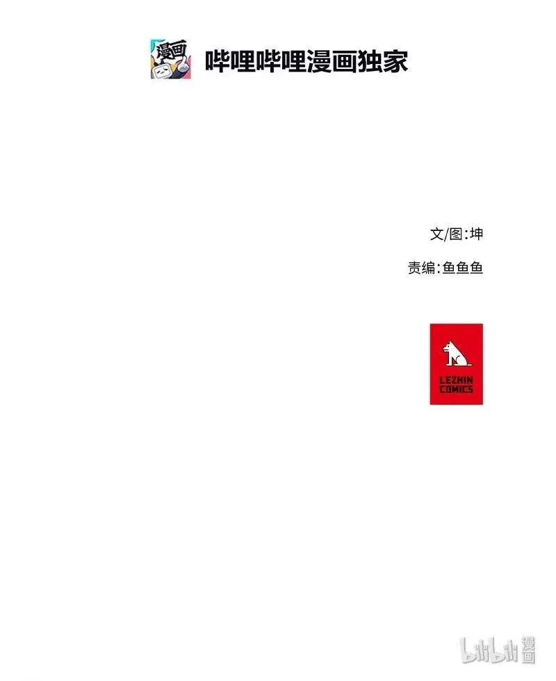 拯救世界后勇士只想做个宅男_h 56 56 第29页