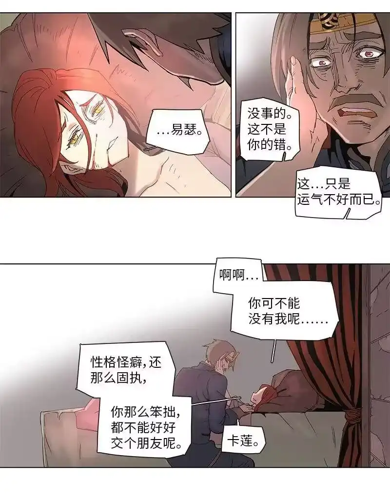 拯救世界后勇士只想做个宅男_h 56 56 第3页