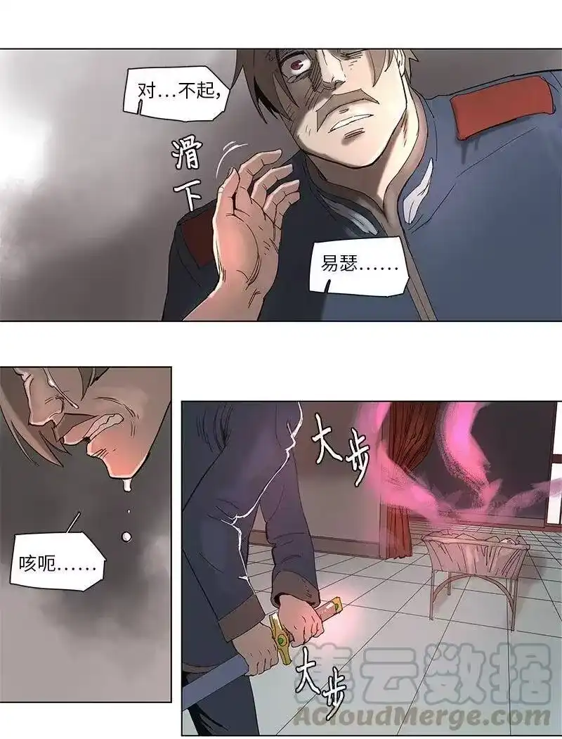 拯救世界后勇士只想做个宅男_h 56 56 第4页