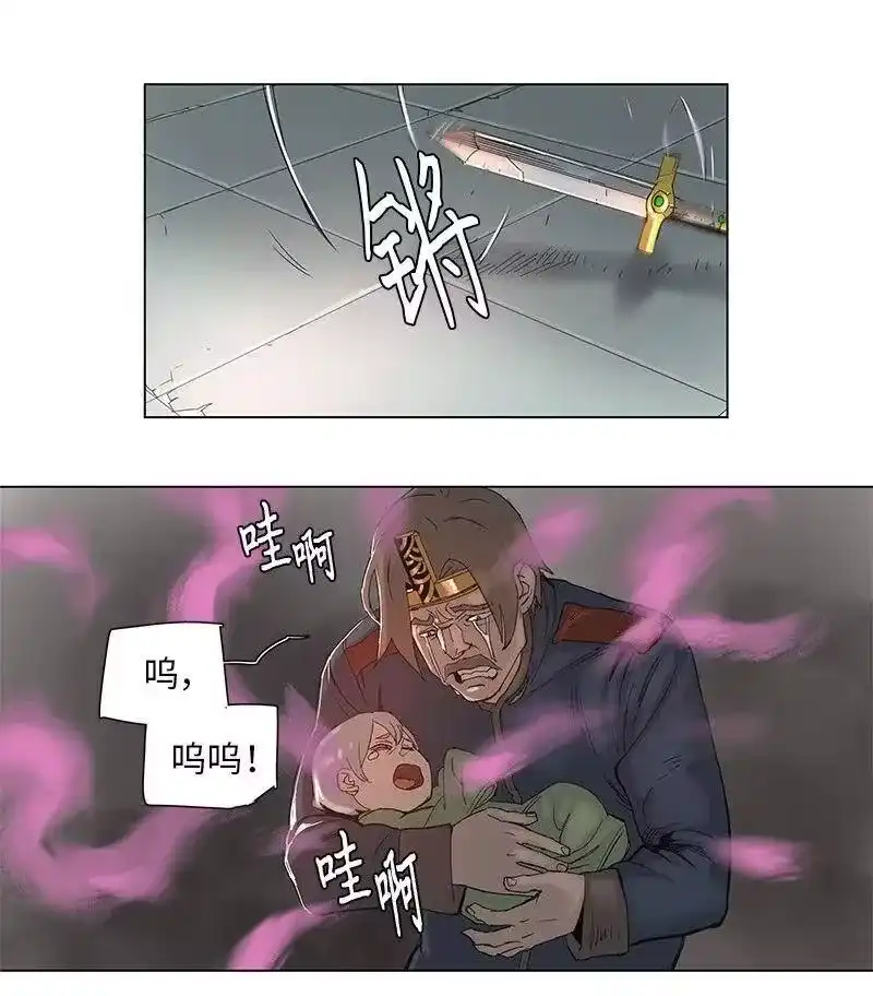 拯救世界后勇士只想做个宅男_h 56 56 第6页