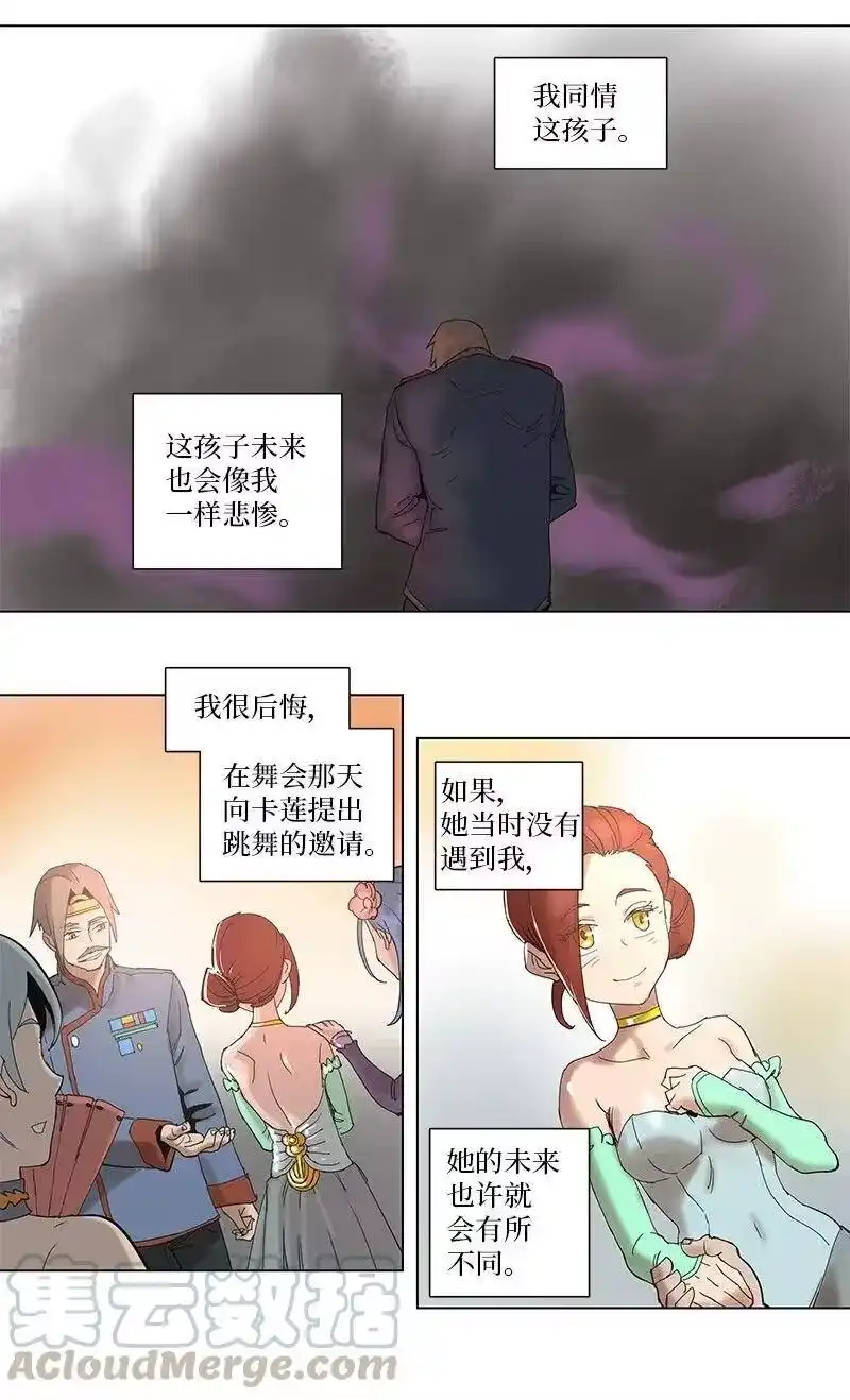 拯救世界后勇士只想做个宅男_h 56 56 第7页