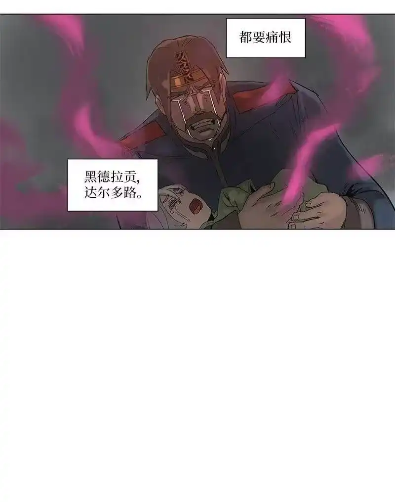 拯救世界后勇士只想做个宅男_h 56 56 第9页