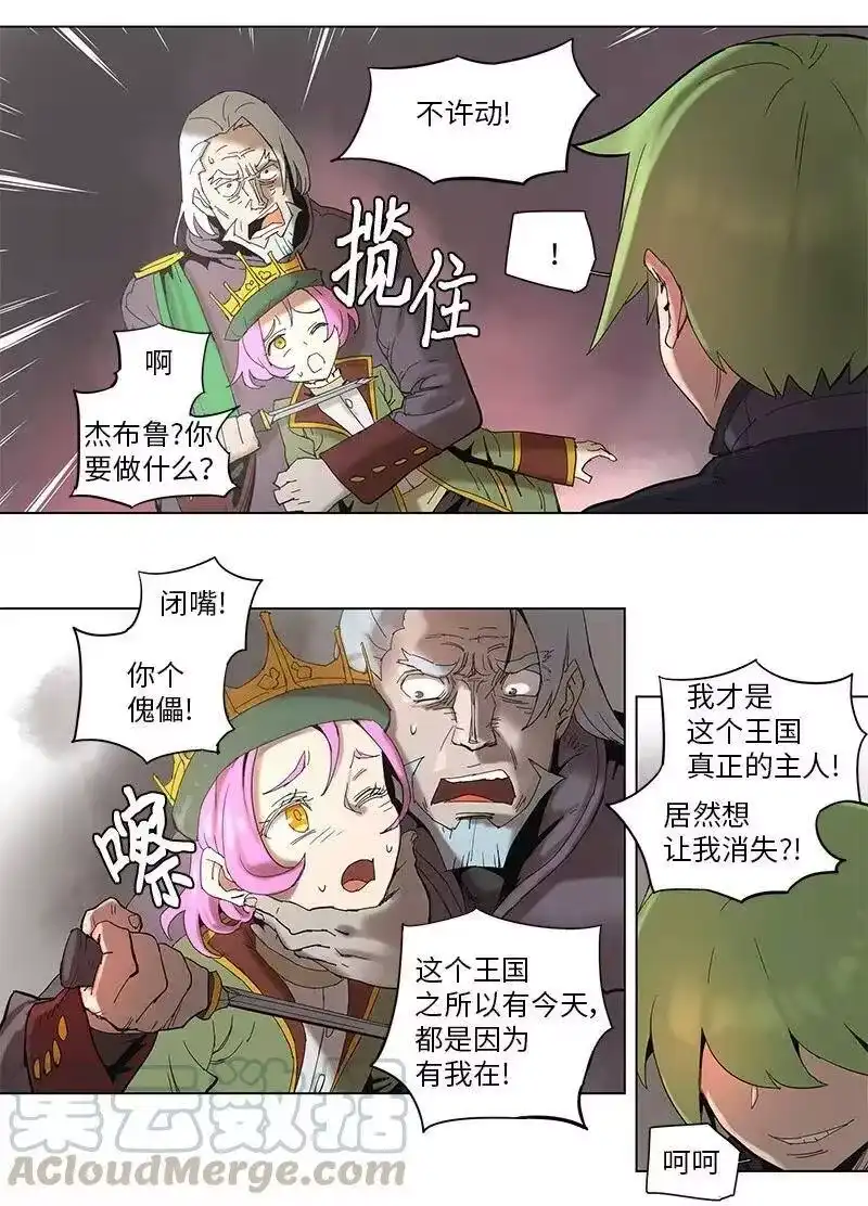 拯救世界后勇士只想做个宅男_h 57 57 第10页