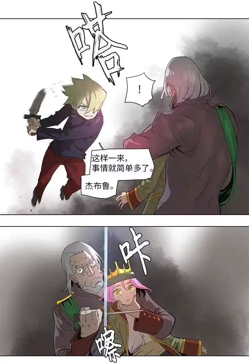 拯救世界后勇士只想做个宅男_h 57 57 第11页
